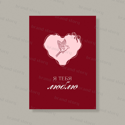 Открытка Л109 (10 шт.) 7 х 10 см