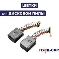 Щетка графитовая ПУЛЬСАР ПД190-1600 (792-629-018)