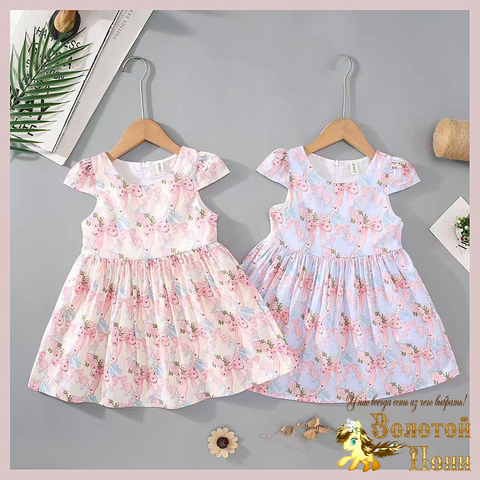 Платье девочке (3-7) 260201-W-7072