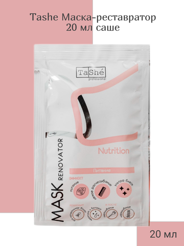 Tashe Маска-реставратор 20 мл саше