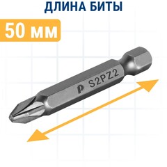 Бита отверточная ПРАКТИКА Мастер PZ-2 х 50мм (3шт) (776-324)
