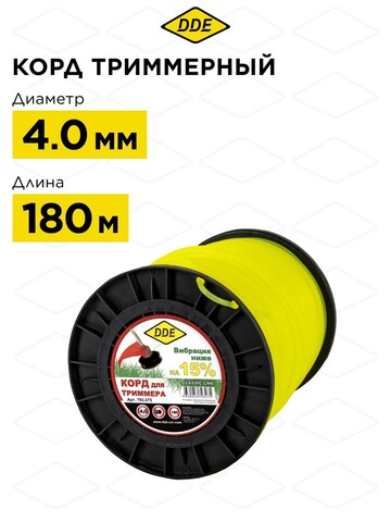 Корд триммерный на катушке DDE 