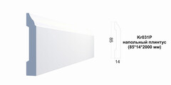 Плинтус Kr031P