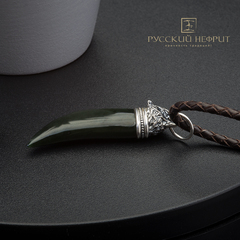 Амулет "Волчий клык". Зелёный нефрит