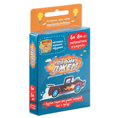 Настольная игра"Трафик Джем"