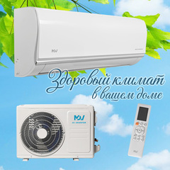 Инверторная сплит-система MDV Classic Inverter MDSC-12HRDN8 / MDOC-12HDN8