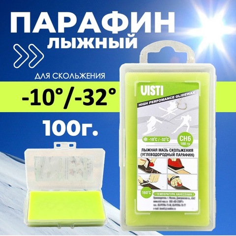 Картинка парафин Visti парафин visti 100 (-10/-32) - 1