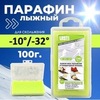 Картинка парафин Visti парафин visti 100 (-10/-32) - 1