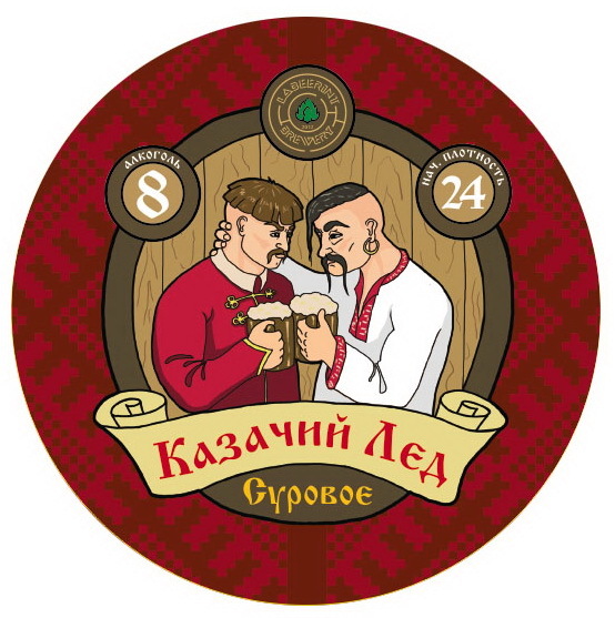 https://static.insales-cdn.com/images/products/1/3035/511028187/Пиво_LaBEERint_Brewery_Kazachiy_Led_Surovoye.jpeg