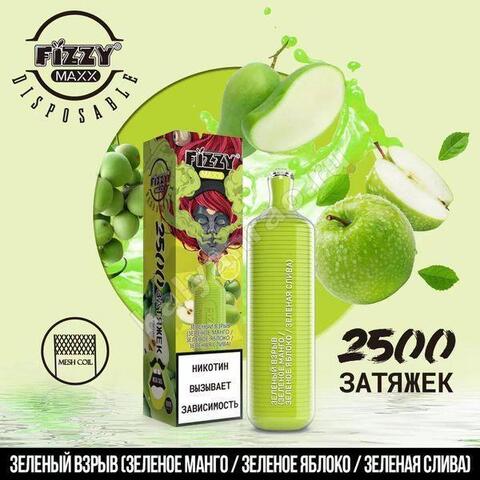 Fizzy Maxx Зеленый взрыв 2500 затяжек