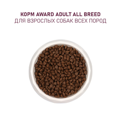 AWARD сухой корм для взрослых собак всех пород (говядина,курица,брокколи,черника) 12кг