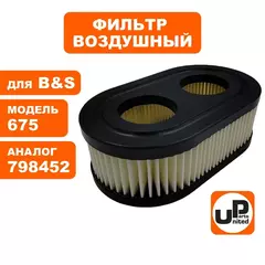 Фильтр воздушный UNITED PARTS для B&S 625E/675EXi/675iS (798452/593260) (90-0641)