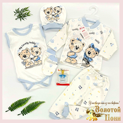 Комплект новорожденному 6 пред (0-3) 241105-SB2185