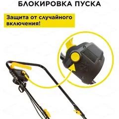 Газонокосилка электрическая DDE LME 3918 (шир 39 см 1,8 кВт выс 25-65 мм сборник) (791-738)