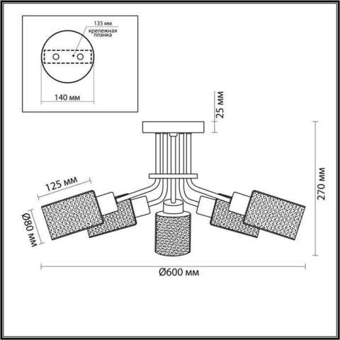 Люстра потолочная 4492/5C серии FERN