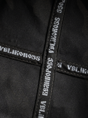 Солдатская кепка «Zа Русь!» тёмно-серый камуфляж