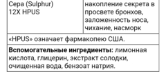 Hylands naturals, От простуды и кашля для детей, для детей от 2 до 12 лет, без добавок, 118 мл (4 жидк. Унции)