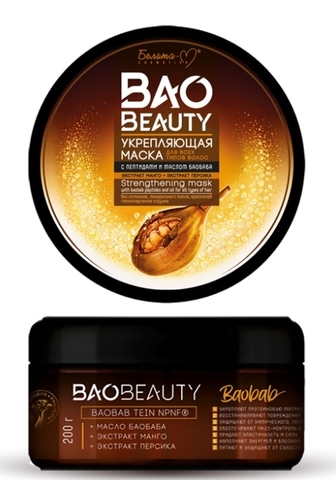 Baobeauty Маска Укрепляющая для всех типов волос 200г Белита-М