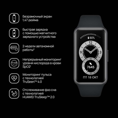 Умный браслет Huawei Band 6 Black (Графитовый черный)