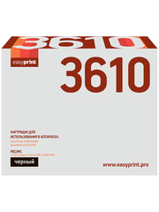 3610 Тонер-картридж EasyPrint LX-3610 для Xerox Phaser 3610N/3610DN/WorkCentre 3615DN (14100 стр.) с чипом 106R02723