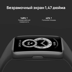 Умный браслет Huawei Band 6 Black (Графитовый черный)