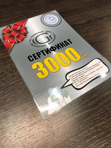 Сертификат G-SHINE 3000rub
