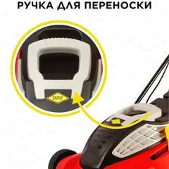 Газонокосилка электрическая DDE LME 3918 (шир 39 см 1,8 кВт выс 25-65 мм сборник) (791-738)