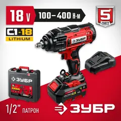 ЗУБР С1-18, 18 В, 400 Н·м, 1 АКБ (4 А·ч), гайковверт ударный, кейс (ГУЛ-410-41)