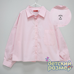 розовый