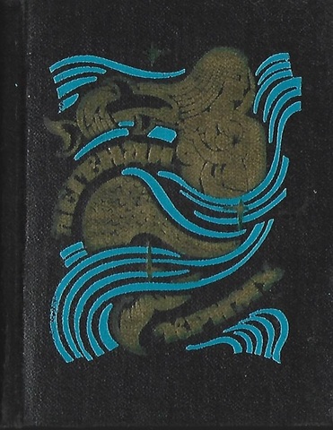 Легенди Криму. (Легенды Крыма)