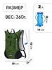 Картинка рюкзак беговой Nevo Rhino 9006-nw Army Green - 2