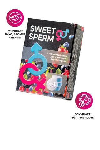 Шипучие таблетки для мужчин Sweet Sperm для изменения вкуса спермы (4 шт. по 0,5 гр.)