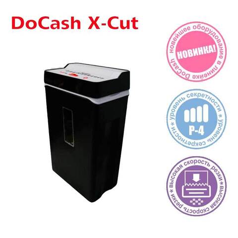 Уничтожитель бумаг (Шредер) DoCash X-Cut