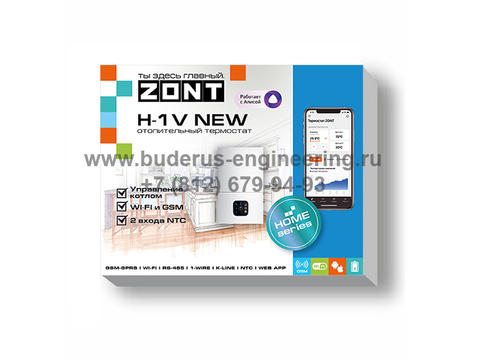 Интернет термостат ZONT H-1 New Арт.ML00005890