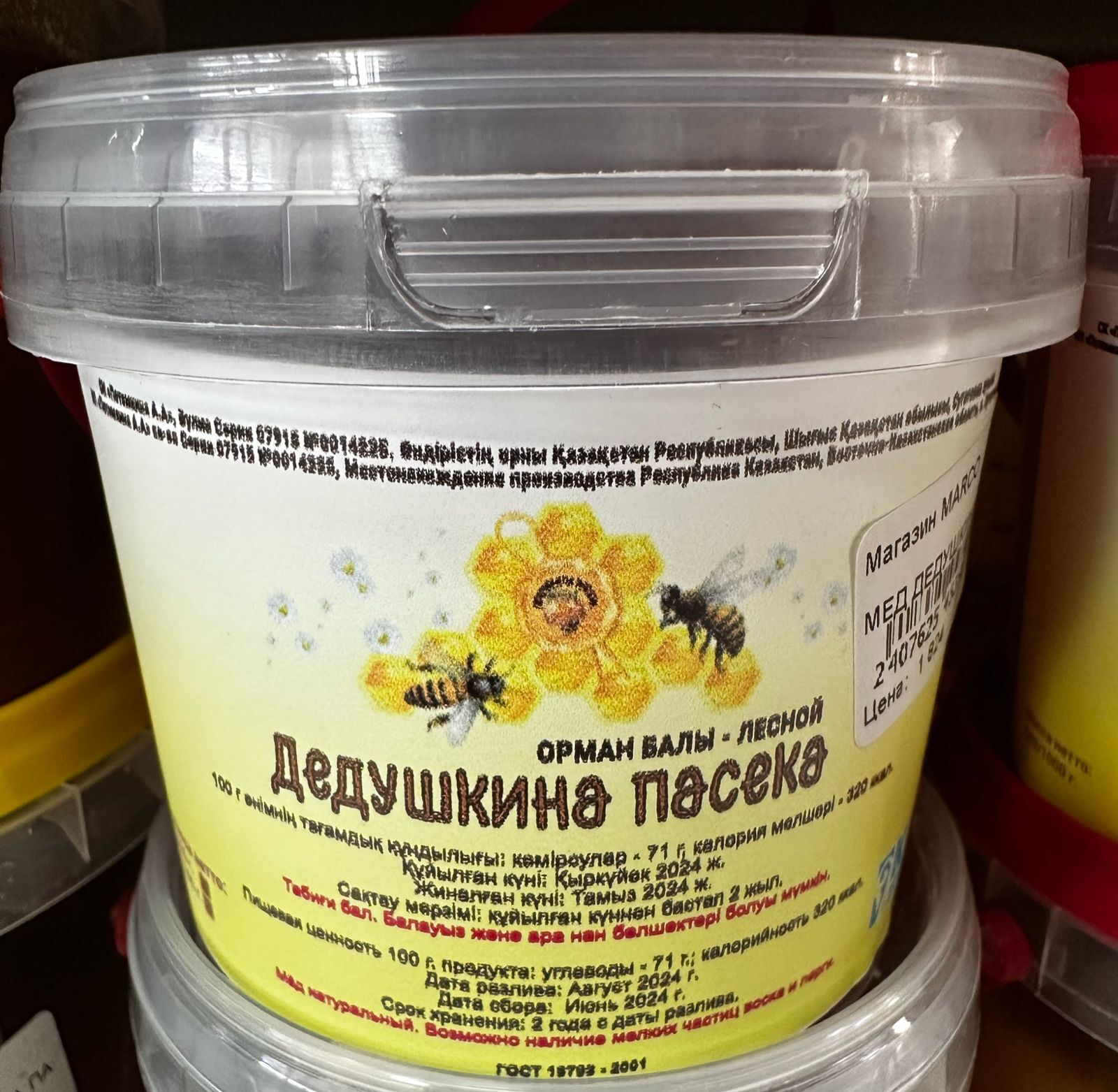 Изображение WhatsApp 2025-02-27 в 14.02.28_c516aa49