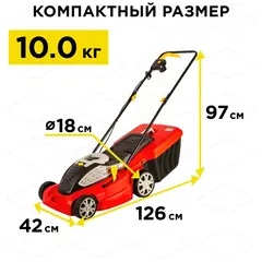 Газонокосилка электрическая DDE LME 3918 (шир 39 см 1,8 кВт выс 25-65 мм сборник) (791-738)