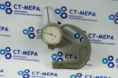 Толщиномер ТР-25-60Б (0-25мм.) Цена деления 0.1мм. ГОСТ 11358-89 с поверкой
