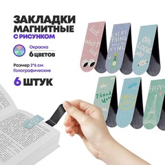 
          Набор магнитных закладок для книг, 6 штук, с кошачьими лапками, MC-Basir, Фигурные закладочки для учебников, тетрадей, детские
