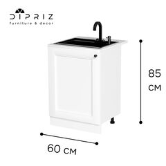 Кухонный модуль напольный под мойку 60 см Авери, из МДФ и ЛДСП, белый