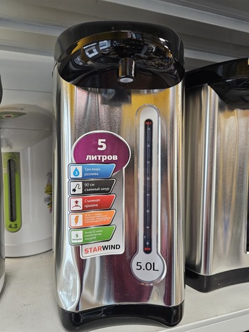 Термопот Starwind STP2850