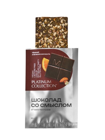 Шоколад со смыслом 