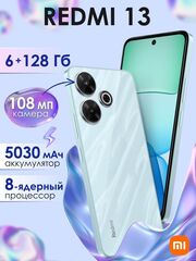 Смартфоны Xiaomi