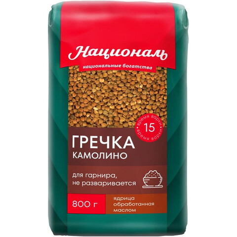Гречка Камолино Националь 800гр