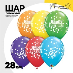 
          Шар латексный 28см HB Конфетти (Ассорти)