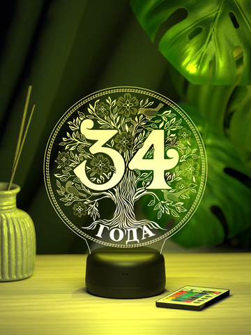 Светильник 