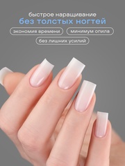 Верхние формы для наращивания 