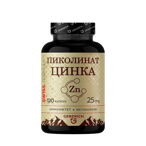 Цинка пиколинат, 120 капсул