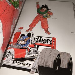 Артбук Dragon Ball: Complete Illustrations Vol. 1 (на японском языке) (Б/У)