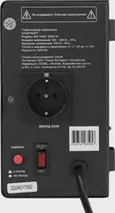 Стабилизатор напряжения Smartwatt AVR Triac 1000TW 1000ВА черный — фото 3