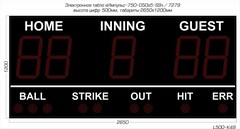 Табло для бейсбола, софтбола Импульс 750-D50x5-S9